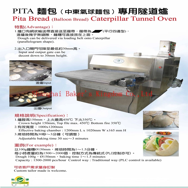 Baker&prime;s Kingdom Baking/Tunnel Oven (Direct Heat) for Baker/Bakery Equipment/Machine