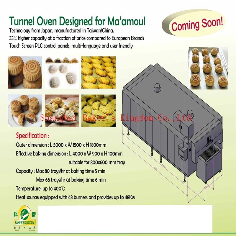 Baker&prime;s Kingdom Baking/Tunnel Oven (Direct Heat) for Baker/Bakery Equipment/Machine