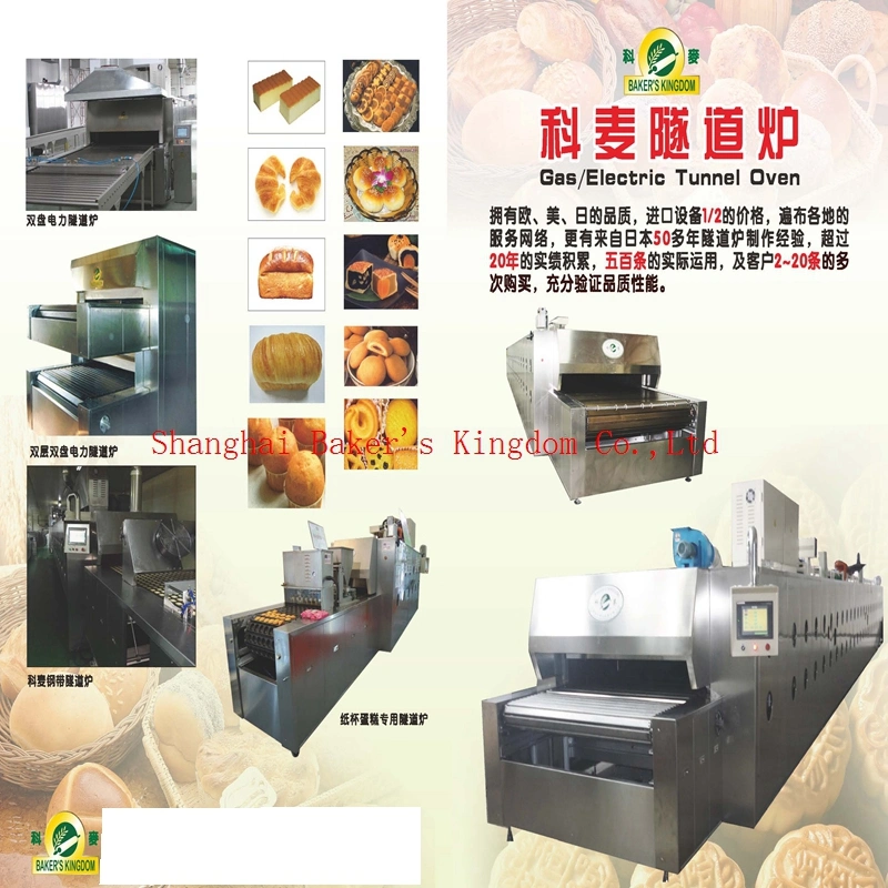 Baker&prime;s Kingdom Baking/Tunnel Oven (Direct Heat) for Baker/Bakery Equipment/Machine